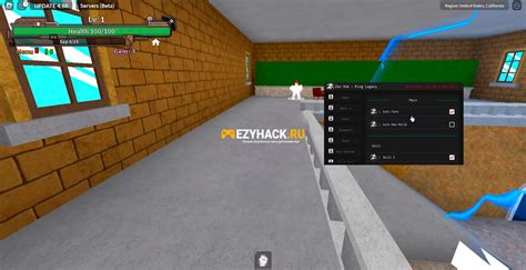 EZYHACK.RU .